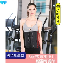 Exercise belt shaper 9 bone latex tummy belt yoga corset