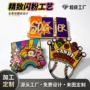 折叠定制镶钻商务徽章