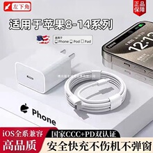 ����ɪ���m���O��iphone14������^PD30W���13promax������12plu