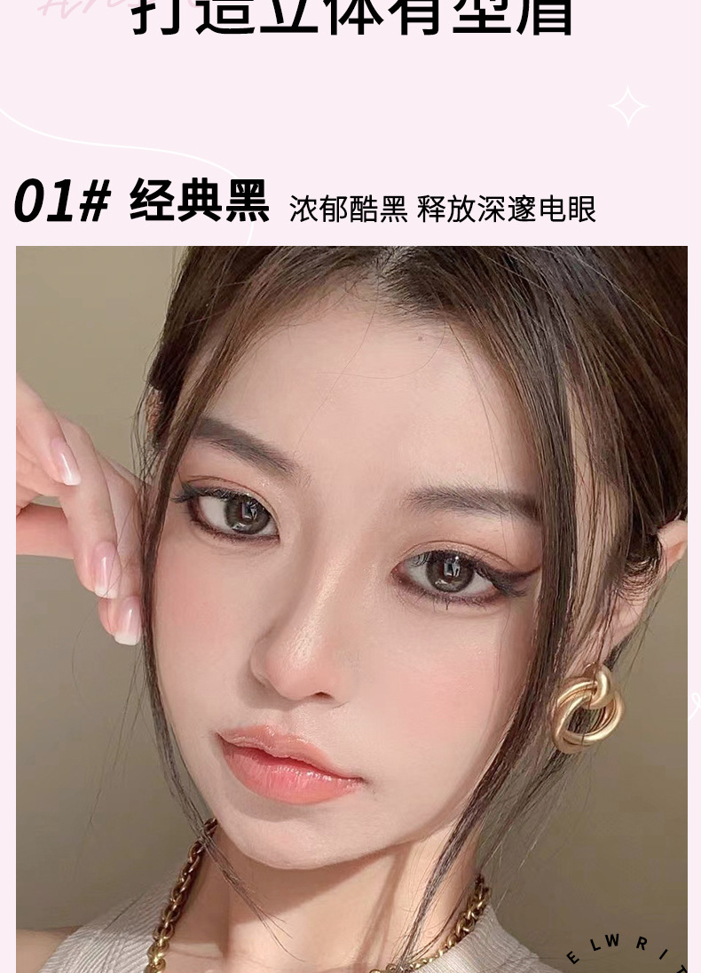 PIPL eyeliner gel pen is waterproof, does not smudge makeup, and does not stain sweat oil. It is extremely fine and suitable for beginners and students. It is a colored eyeliner pen for cross-border use undefined