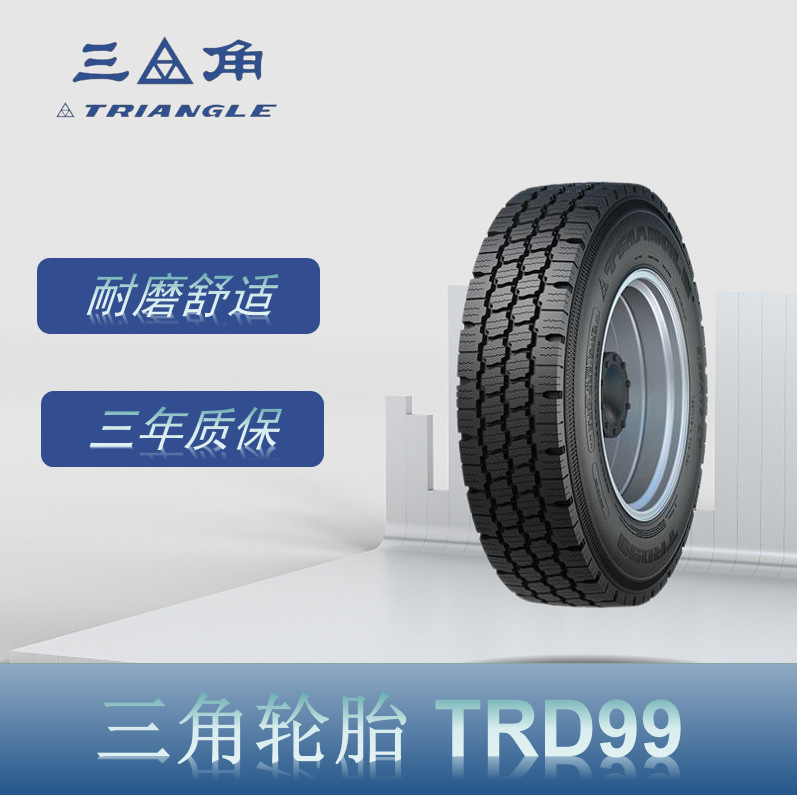 三角轮胎（Triangle） 7.00R16-14PR TRD99 卡客车钢丝轮胎