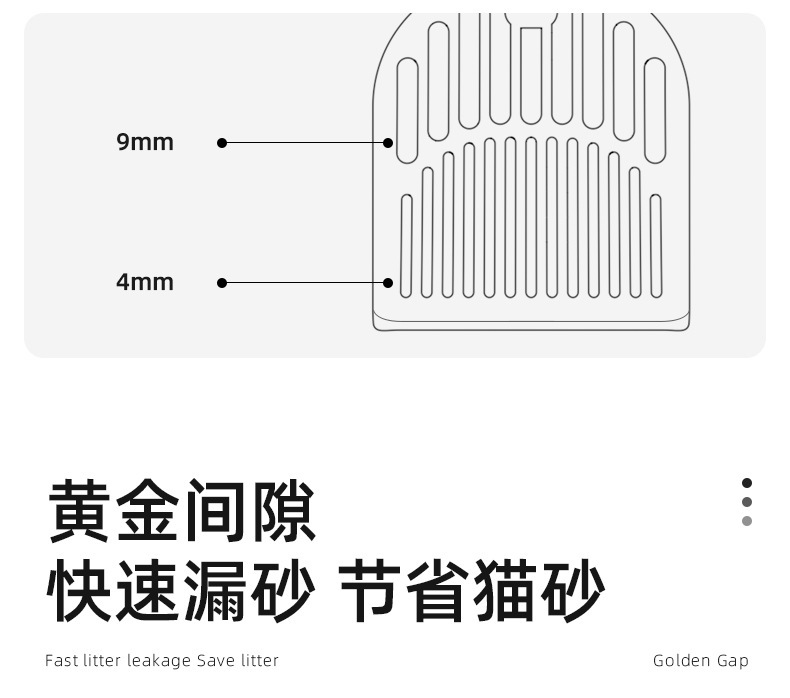 宠物猫砂铲大铲面一件分筛便捷猫咪便便铲耐用简约宠物清洁用品详情13