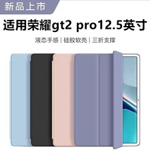 �m�Øsҫgt2pro12.5Ӣ��ƽ�屣�o�׺��s���۷���ˤȫ�����o�P��
