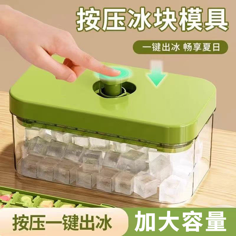 Ice Cube Mold Food-Grade Household Press-Type Ice Maker DIY Ice Cube Tray Ice Box Refrigerator Ice Storage Box