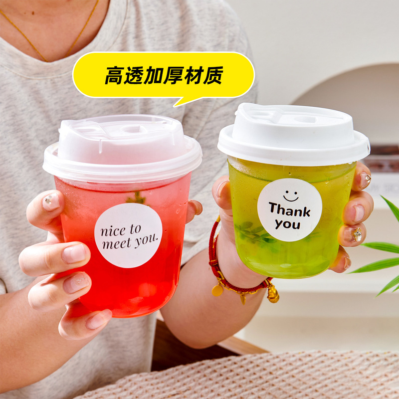 90口径一次性U型咖啡杯PET冷饮杯加厚高透奶茶杯子饮品杯商用带盖|undefined