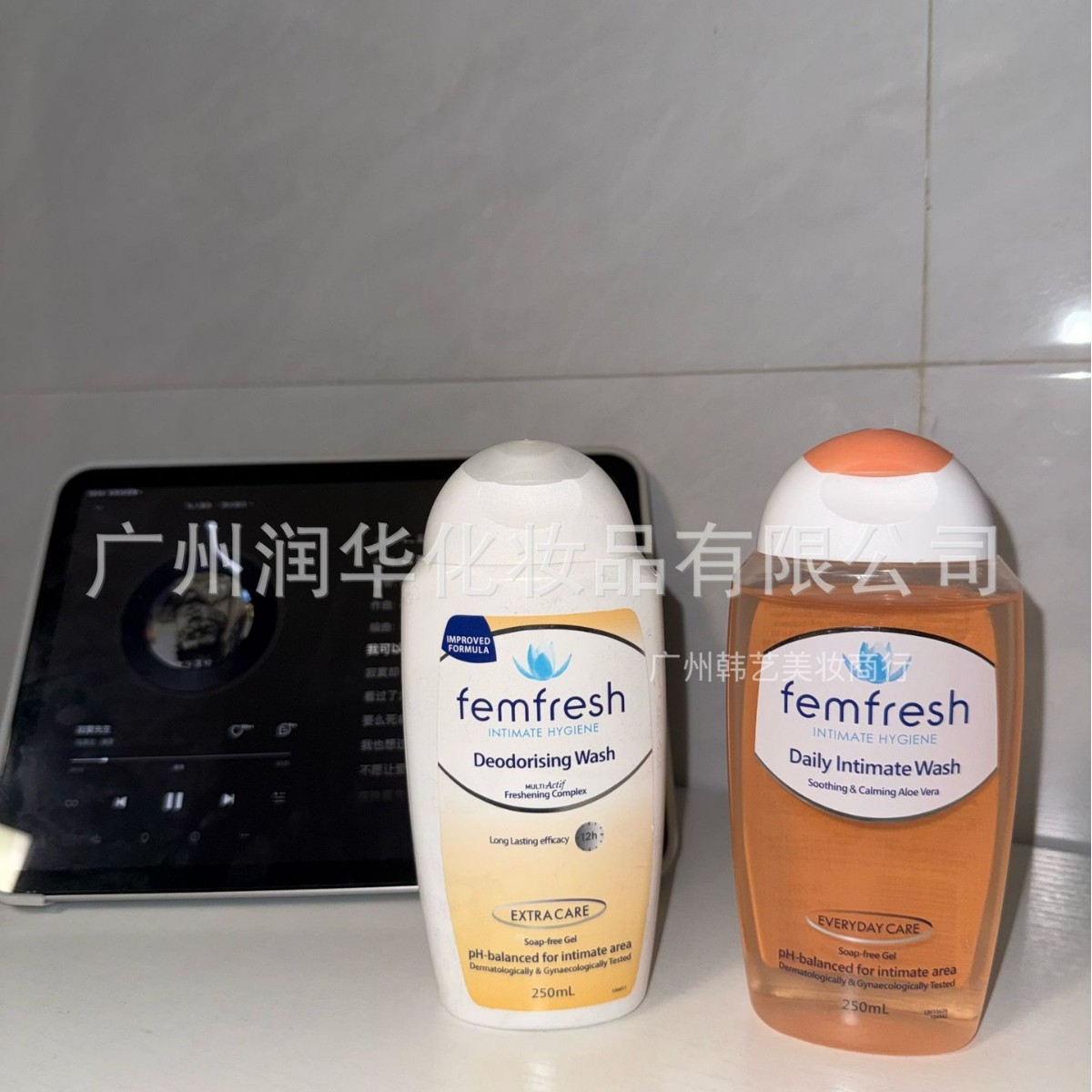 澳洲芳芯私处洗护液去异味止痒抑菌杀菌清洗女私密护理液一件代发