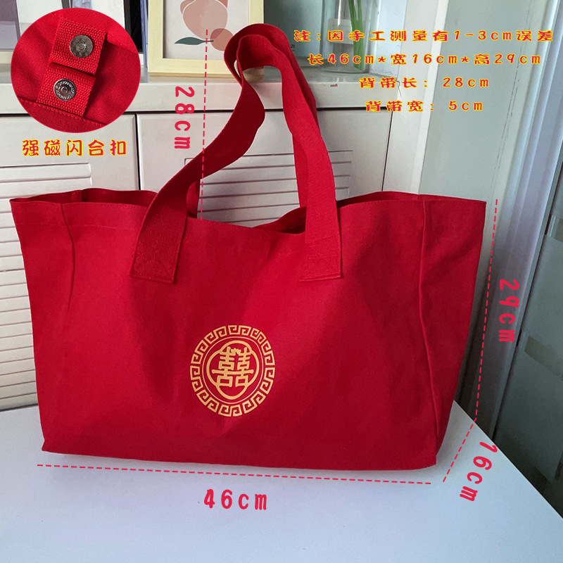 대형 더블 스트랩 Yuanxi