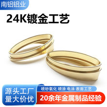 24K镀金铜镀金 镀金金色 镀金电镀厂家黄铜配件黄铜材质镀金工艺