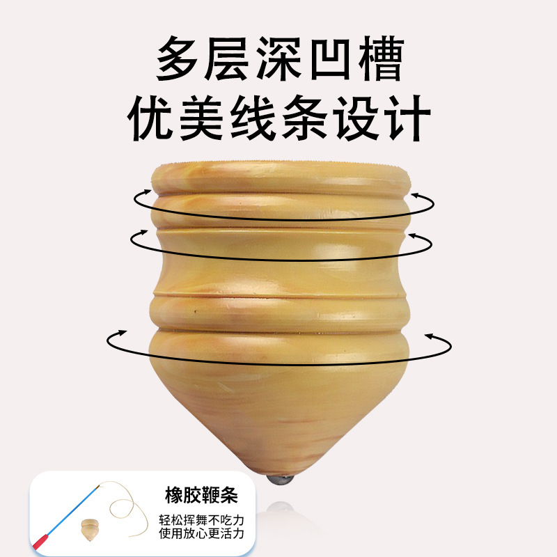 木质陀螺成人儿童户外运动休闲老人传统玩具健身发光冰嘎鞭子批发