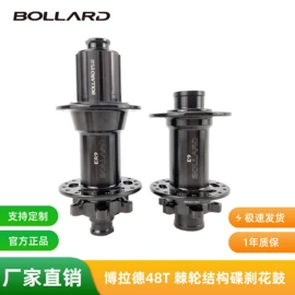 自行车装饰;自行车轮毂;前叉