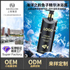 Caviar Essence Shower Gel OEM Processing A luxury Moisture Oil control moist refreshing Body Wash brand customized