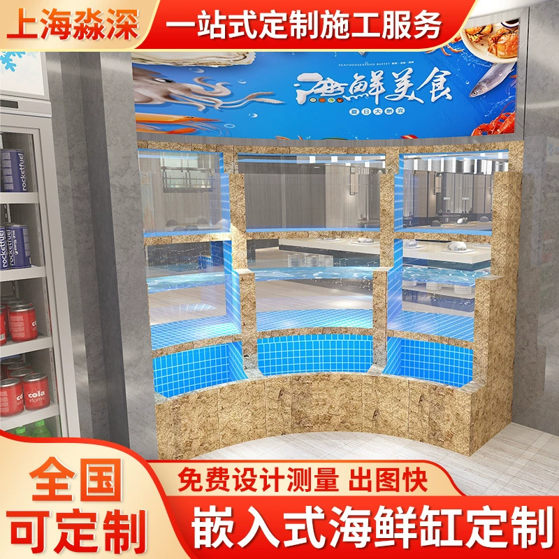 Производитель трехэтажный многофункциональный супермаркет аквариум для рыбы