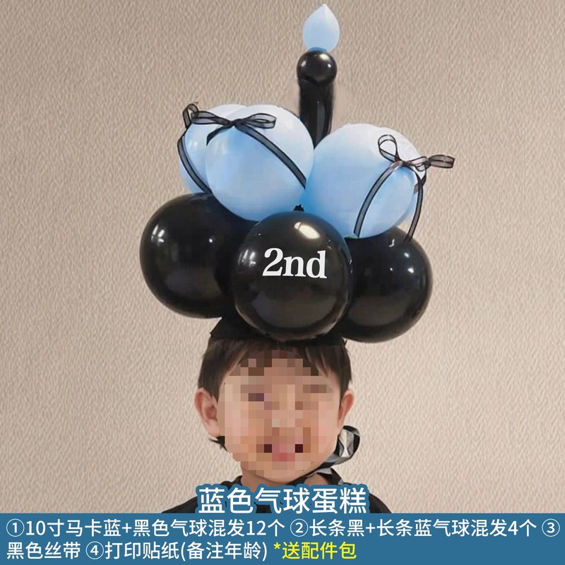 男孩女童2岁生日布置场景装饰派对背景墙画布气球氛围感拍照道具|undefined