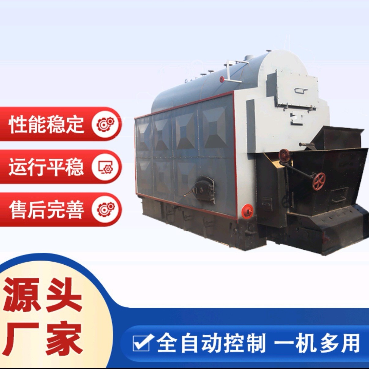 厂家直销生物质蒸汽锅炉2吨生物质颗粒蒸汽锅炉