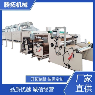 腾拓机械 点胶纸涂布机 TT-LG1250 支持定制 绝缘纸表面处理