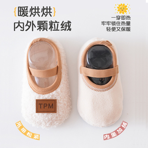 Children's indoor socks for autumn and winter, with extra padding and warm insulation, anti-slip and learning to walk shoes for babies, indoor anti-slip soft-soled socks