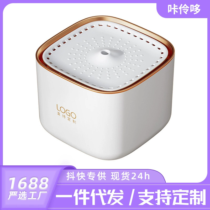 [Строгий выбор] дозатор воды для домашних животных бытовой Интеллектуальный дозатор воды для домашних животных подключаемый бесшумный дозатор воды для кошек оптом