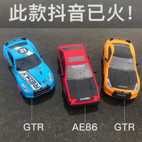 AE86 Professional RC 4WD Drift Racing Car Charging High-Speed Competition Remote Control Car for Boys GTR