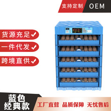 暖立方長期供應廠家直銷批發孵化機全自動小型家用型孵化器雞鴨鵝