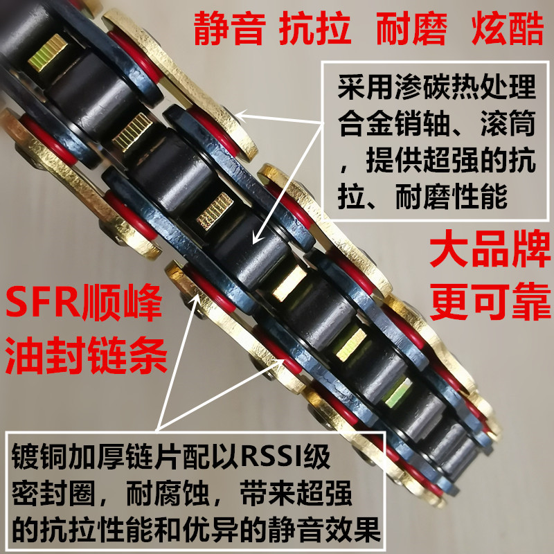 适用 豪爵150电喷摩托车150-12牙盘链盘链轮套链静音油封链条