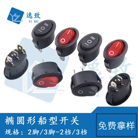 连接器;按钮开关;开关元件