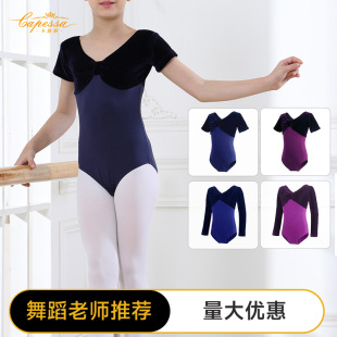 Short-Sleeved Dance Practice Clothes for Girls, Velvet Gymnastics and Body Shaping Clothing, Children's Chinese Dance and Ballet with Open-Crotch Design