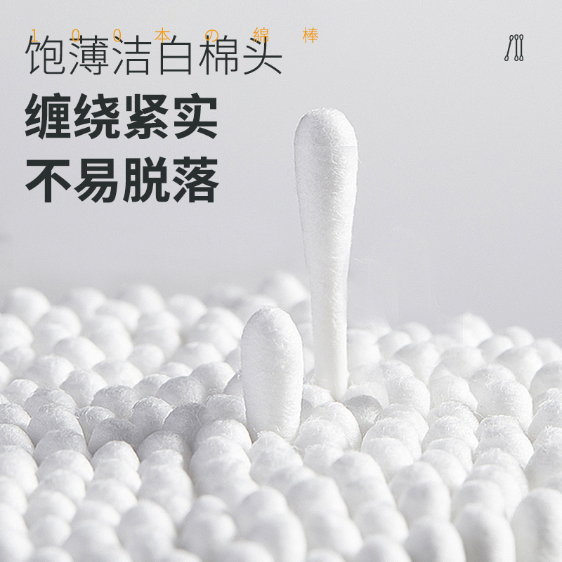 100 piezas de hisopos de algodón, embalaje neutro, hisopos de madera de doble punta, hisopos de algodón desechables para limpieza de maquillaje, venta al por mayor