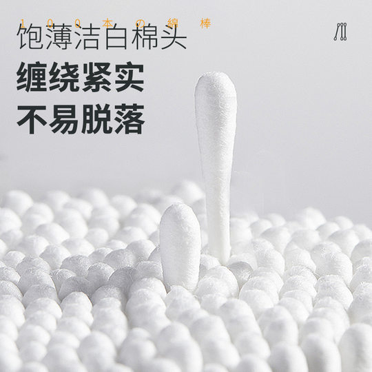 100 PCs cotton swab cotton swab neutral packaging double-headed wooden stick disposable makeup cleaning cotton swab gift wholesale