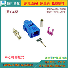 �|ݸ�S��ֱ��FAKRA�쾀C���B�������쾀�B������GPS�쾀���^