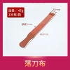 Sword