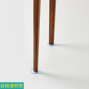 501. Sofa Foot Pad Table Anti-skid Fixer Furniture Mute Artifact Bed Foot Chair Anti-moving Table Foot Pad