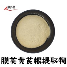 Ĥ�v�S�θ���ȡ��10:1 ˮ��Ĥ�v�S�η� ���F���� Ĥ�v�S�θ���ȡ