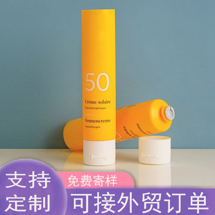 [Customized] Cosmetic Hose Packaging Body Milk Hair Condiment Hose Facial Cleanser Sub-packaging Hose Packaging Material