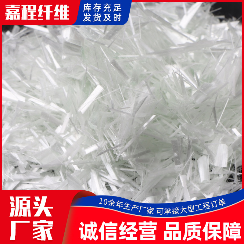 玻璃纤维生产厂家 复合材料增强BMC团料用无碱玻璃纤维短切纱B7