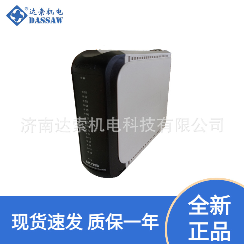 南京科远电流输出模件KM236A数字量输入模块KM235B