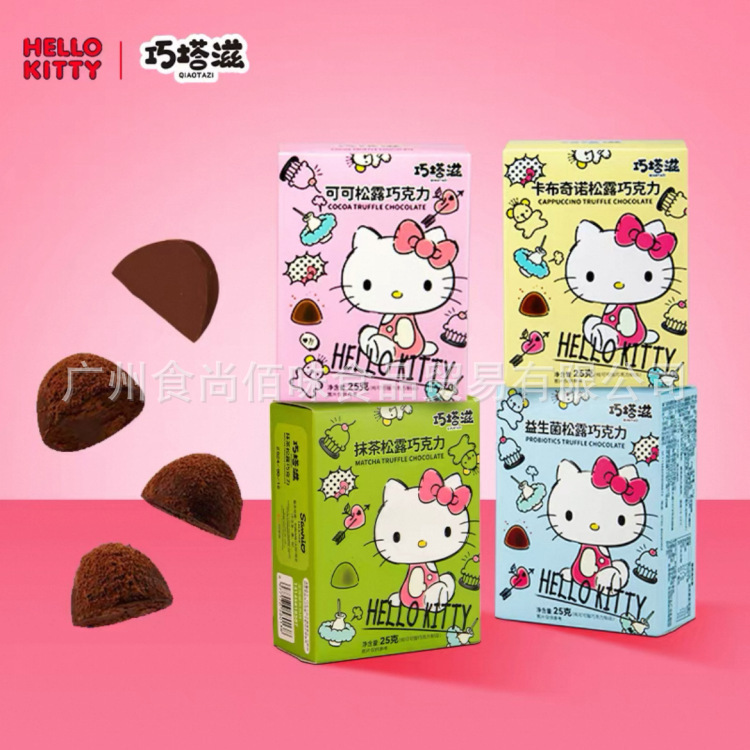 Wholesale Hello Kitty Matcha Truffle-Shaped Chocolate Children's Gift Snacks 25g