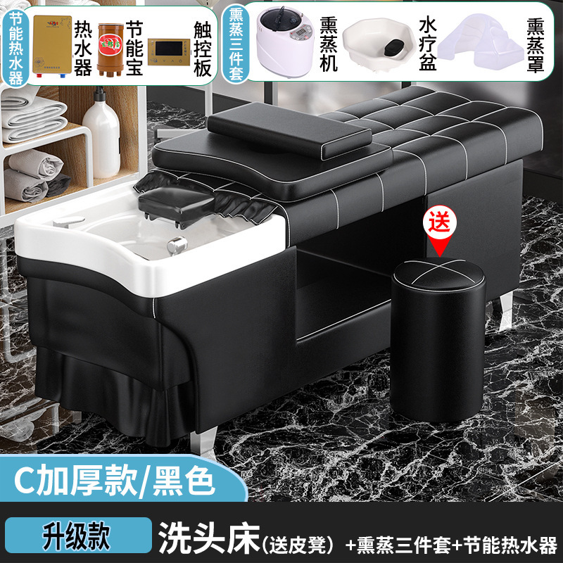理发店专用洗头床带热水器头疗熏蒸按摩一体发廊洗发恒温头疗床|undefined