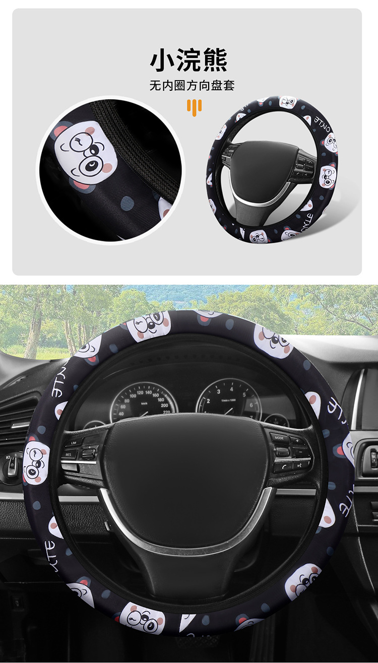 New Butterfly Steering Wheel Cover Without Inner Ring, Universal for All Seasons, Cute Decorative Women's Anti-Slip Handlebar Cover, Cross-Border Amazon