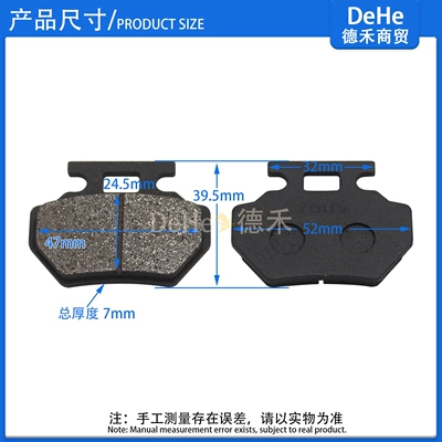 ATV, motorcycle, electric vehicle brake pads, disc brake pads, thickened brake pads, wear-resistant, disc brake pads provide quick braking (Other brake systems) - type-a-brake-pads-with-words-on-the-back
