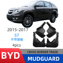 �����ڱ��ǵ�S72015-2017 ����ó�羳�������������Ƥ��װ����ֱ