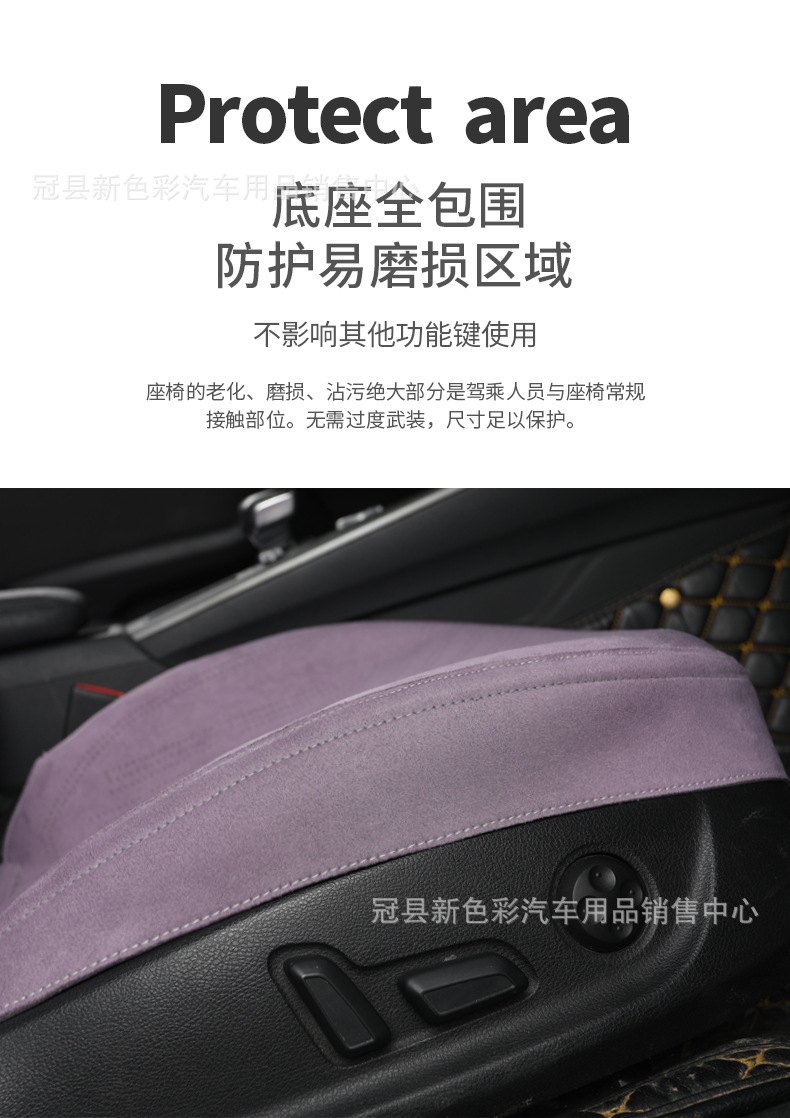 New suede car seat cushion for all seasons universal small waisted breathable summer seat cushion half pack small car cushion seat cover