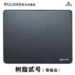 Ruijing樹脂二号超大型硬質電気競争ゲーム樹脂マウスパッドfps防水滑り止めapex
