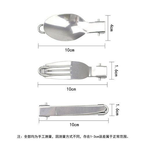 Outdoor Camping Picnic Tableware Stainless Steel Foldable Knife Fork Spoon Set Portable Travel Eating Utensils