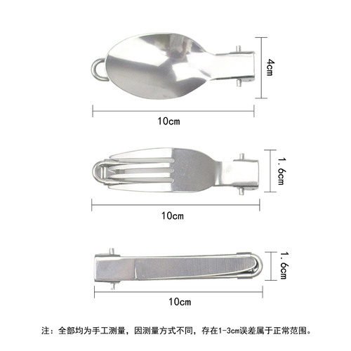 户外野营野餐餐具不锈钢折叠刀叉勺三件套便捷式旅行用餐餐具