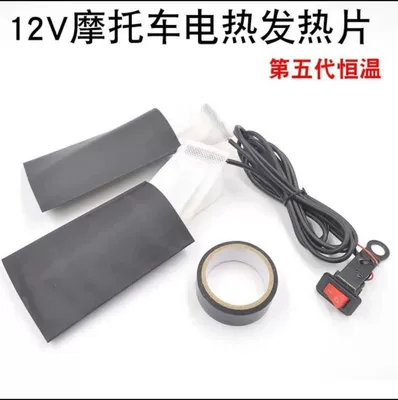 Handlehold cover Cold-Resistant, Heating Magic Tape Handlebar - 12v-constant-temperature-one-size
