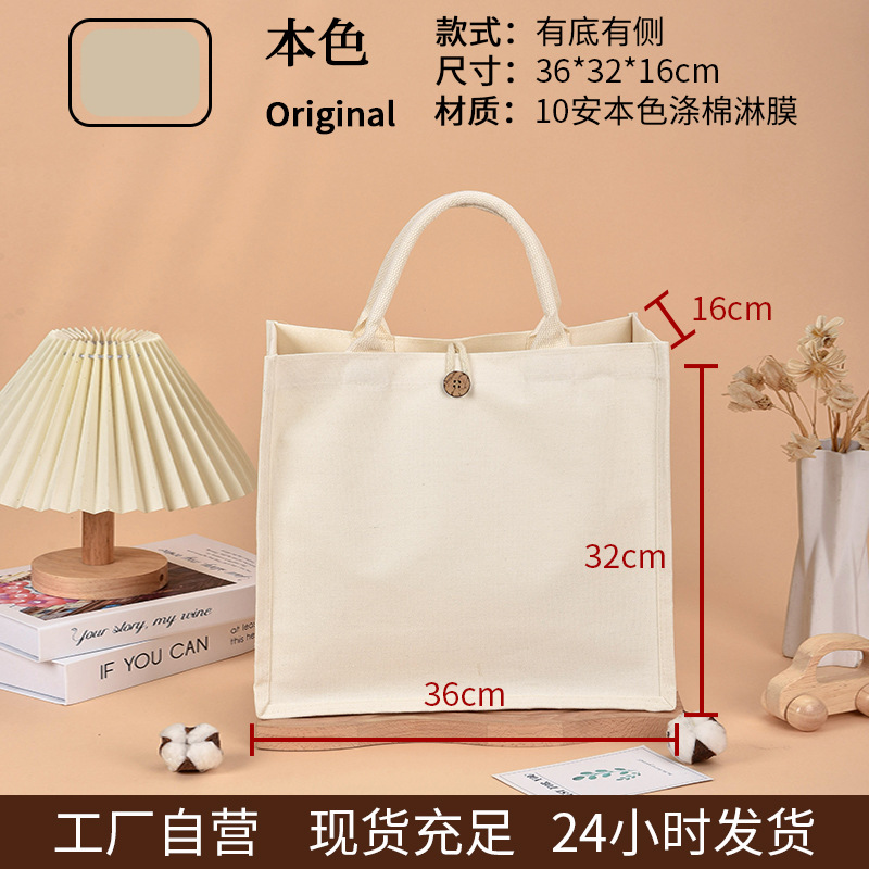 Bolso tote + deducción de cuerda blanca (36 * 32 * 16cm)