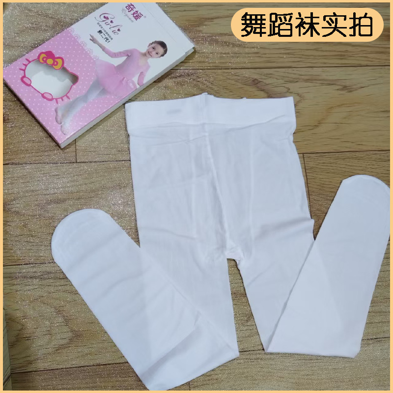 儿童专用舞蹈袜舞蹈裤舞蹈连裤袜高腰透气跳舞防勾丝白色光腿