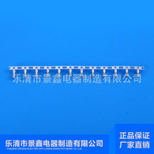 狼牙型SM-Y簧连接器铜件插簧铜接线端子弯头插簧插件