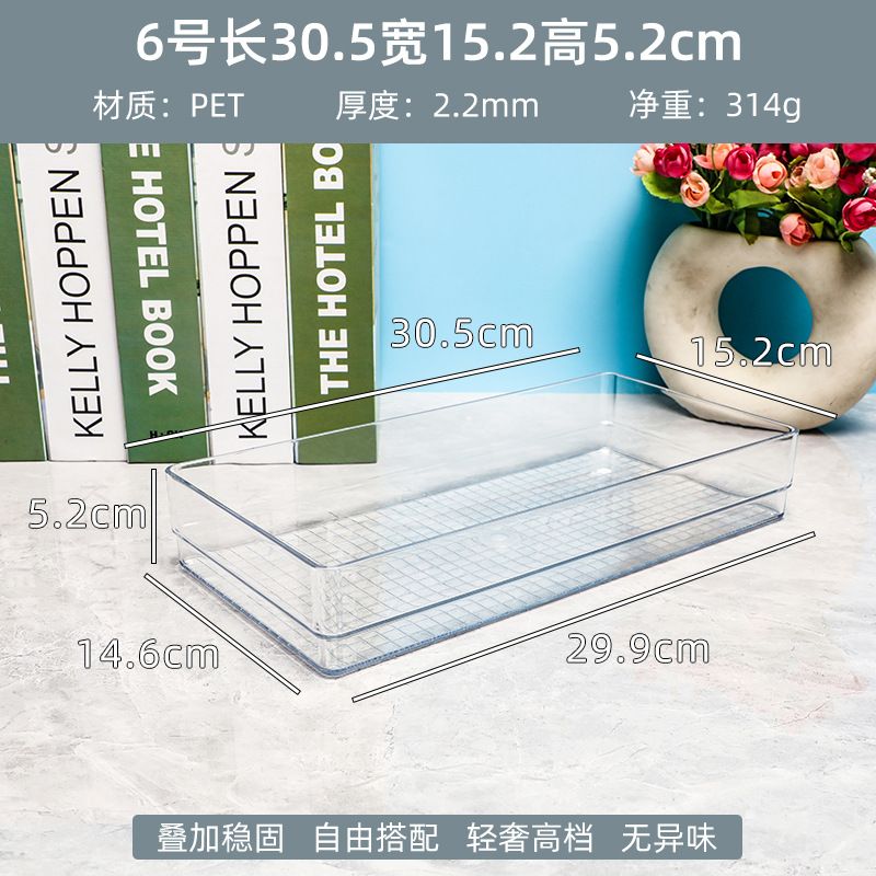 6호 길이 30.5 폭 15.2 높이 5.2cm