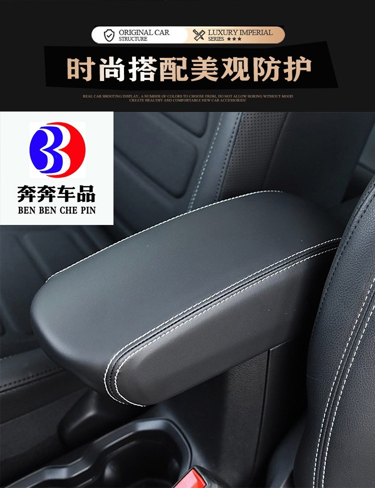 Suitable for JEEP Patriot center console armrest box cover, Jeep armrest box protective cover, armrest box lid cover, for refurbishment